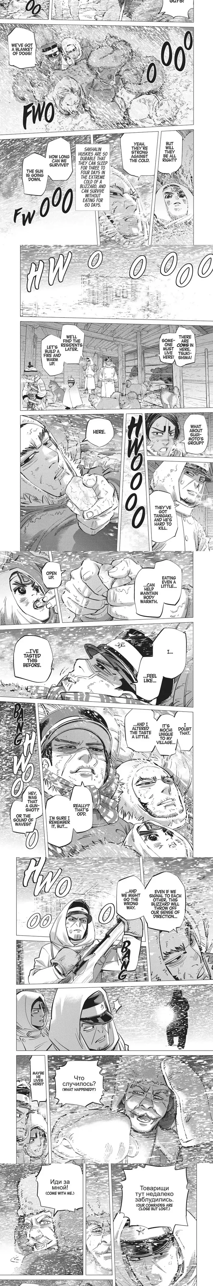 Golden Kamuy Chapter 167 image 2_optimized